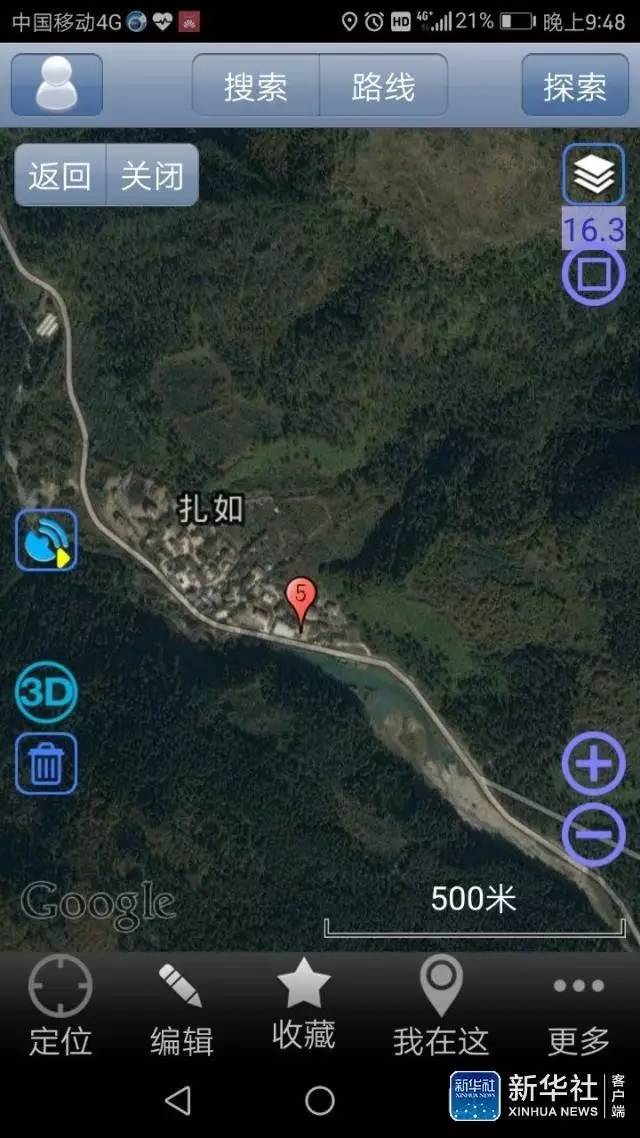 1502239248585.jpg