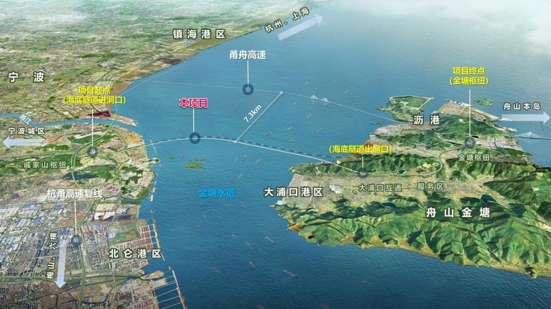 数智交院中标世界级海底隧道勘察设计项目